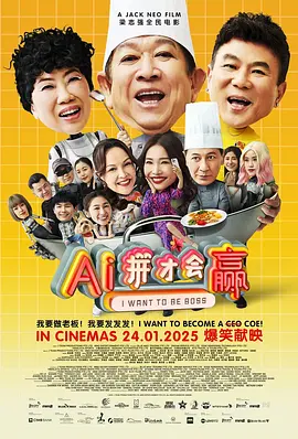 最近最好中文字幕电影